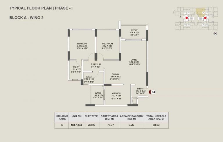 2 BHK – 947 – Pride Enchanta
