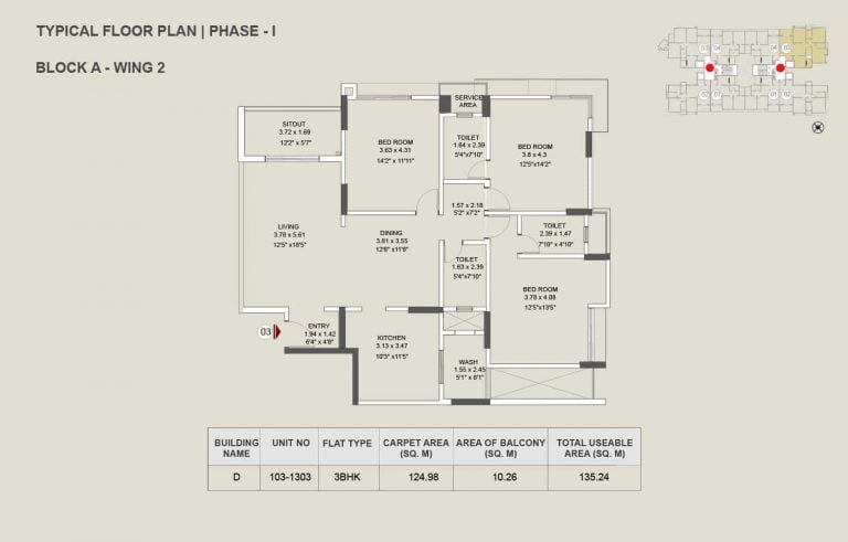 3 BHK – 1455 – Pride Enchanta