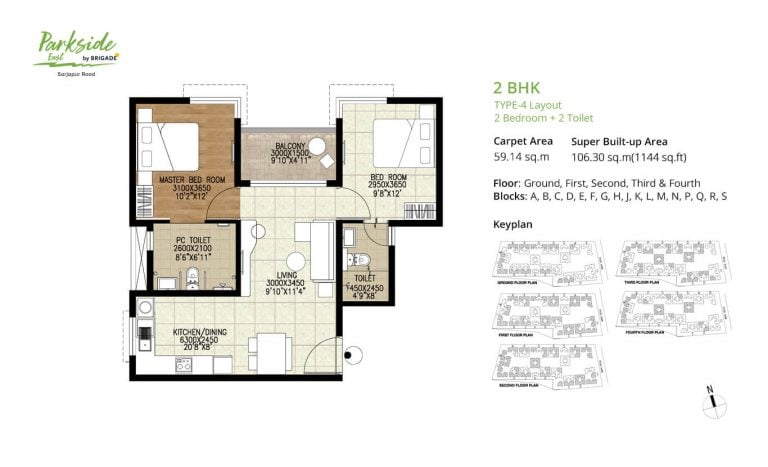 Brigade Parkside East Floor Plan 2 BHK