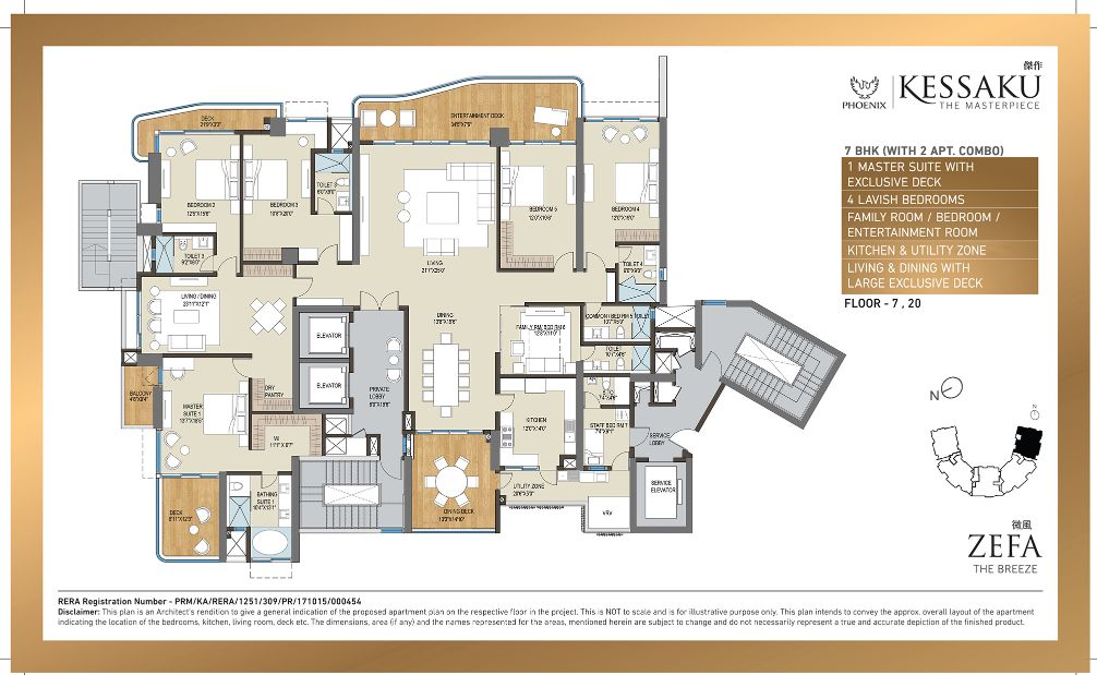 Orion Mall Brigade Gateway