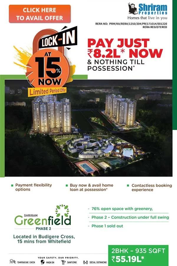 Shriram Greenfield Lock-in 2021