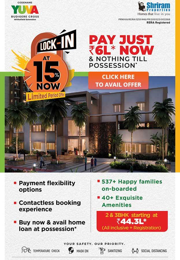 Shriram YUVA Lock-in 2021 Shriram YUVA Lock-in 2021